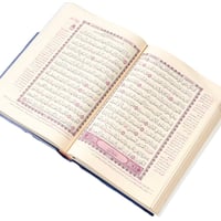 مصحف مع تفسير 28*20 سم