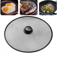 غطاء مقلى شبكي 33 سم AH-2360-2