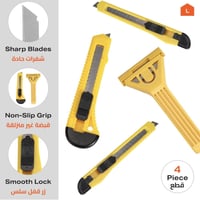 طقم مشارط 4 قطع LAWAZIM K10015