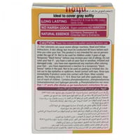 بيجون مسحوق مادة صبغة شعر أسود Bigen