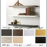 رف مستطيل 25*120 سم KRESLO K22