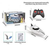 لعبة قارب تعويم بالماء بالتحكم بالريموت BA-610574