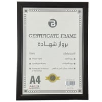 فريم صور (A4) BOOKEY BQ-8234-A4