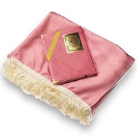 مصحف مخمل مع سجادة صلاة