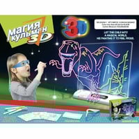 لوحة رسم سحري 3D للأطفال SGC 527-26-2