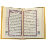 مصحف مع تفسير 14*10 سم