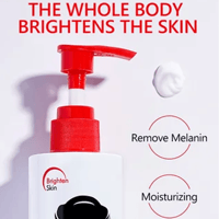 لوشن كوجي اسيد لترطيب وتفتيح البشرة 480 غرام