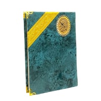 مصحف مخمل مع سجادة صلاة