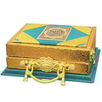 مصحف مع تفسير 14*10.5 سم