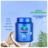 باراشوت زيت جوز الهند 600 مل Parachute