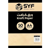 ورق تصوير كرافت 210 غرام 50 ورقة SYF-K210