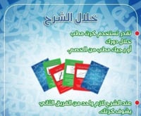 لعبة التحدي قول بس لاتقول AW-37713