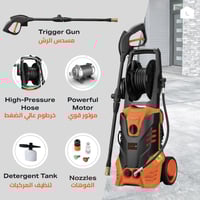 جهاز غسيل السيارات بالضغط العالي LAWAZIM K10226
