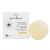 بيزلين صابونة مفتحة ومنعمة للوجه 60 غرام Beesline