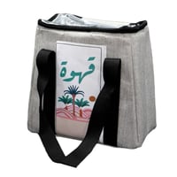 شنطة دلال للرحلات قماش SH24334