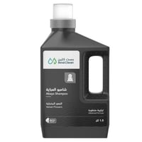 بست كلين شامبو العباية برائحة الزهور المخملية 1.5...