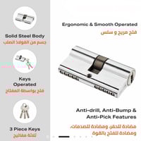 قفل باب فضي 60 ملم LAWAZIM K20211