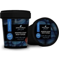 جاردن اوليان صابون ومقشر للجسم بالنيلة الزرقاء 500...