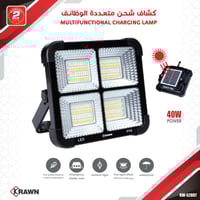 كشاف رحلات بالطاقة الشمسية وقابل للشحن KRAWN KW-52...