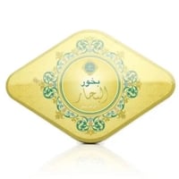 بخور البحار خدلج 10 أقراص بخور