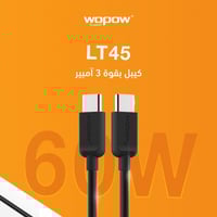 ووبو كيبل تايب سي 1 متر wopow LT45