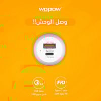ووبو شاحن سيارة بمنفذين 38 واط WOPOW CQ004