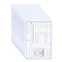 حافظة بطاقة بلاستيك 100 حبة