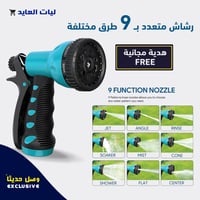 بكرة خرطوم مياه للحدائق 25 متر 1/2 انش HYDRO