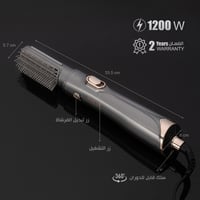 مصفف شعر ( استشوار ) 1200 واط REBUNE RE-2109-2
