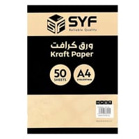 ورق تصوير كرافت 180 غرام 50 ورقة SYF-K180
