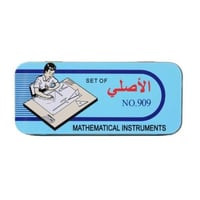 طقم هندسة ابو ولد الاصلية