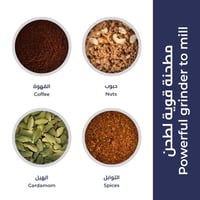 مطحنة قهوة 60 غرام 160 واط KION KHR/5010