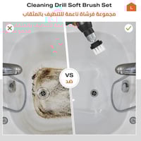 طقم فرش تنظيف دريل 3 قطع LAWAZIM K12097