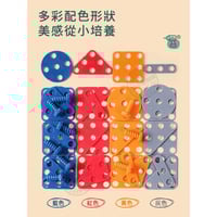 لعبة تعليمية ثلاثية الابعاد 76 قطعة