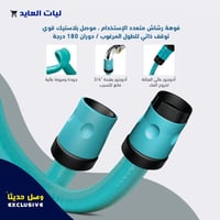 بكرة خرطوم مياه للحدائق 15 متر 1/2 انش HYDRO