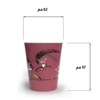 أكواب ورقية للشاي 4 أونز 150 كوب