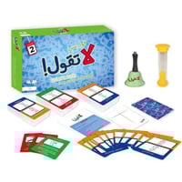 لعبة التحدي قول بس لاتقول AW-37713