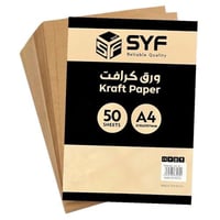 ورق تصوير كرافت 260 غرام 50 ورقة SYF-K260