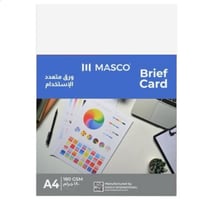 ورق متعدد الإستخدامات أبيض 50 ورقة 180 جرام MASCO...