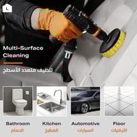 طقم فرش تنظيف دريل 3 قطع LAWAZIM K12096