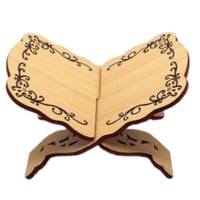 حامل مصحف 30*40 سم SBC 3218-047