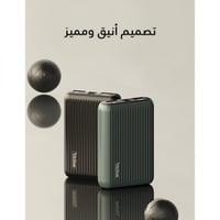 شاحن متنقل 18 واط 10,000mAh - اكتيف 10 امبر Active