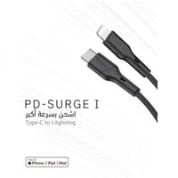 كابل آيفون بي دي 3 متر يدعم تقنية البي دي المخصص ل...