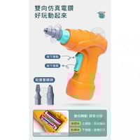 لعبة تعليمية ثلاثية الابعاد 76 قطعة