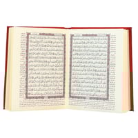 مصحف مع تفسير 14*10.5 سم