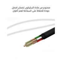 ووبو سماعات ستيريو أي يو 04 الرياضية 1200مم منفذ A...