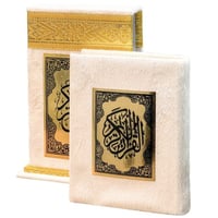 مصحف مخمل 14*10.5 سم