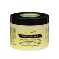 كريم مغذي للشعر 250 غرام PALMERS