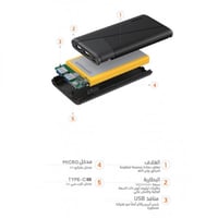 ووبو شاحن متنقل 12 واط 10000 ملي امبير WOPOW