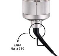 فرشاة شعر 1300 واط REBUNE RE-2126